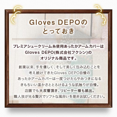 アームウォーマー手袋 指なし アームカバー おしゃれ 防寒 レディース 暖かい 冬 | ブランド登録なし | 10
