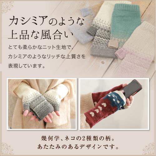 アームウォーマー手袋 指なし アームカバー おしゃれ 防寒 レディース 暖かい 冬 | ブランド登録なし | 12