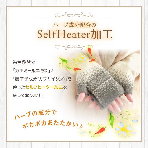 アームウォーマー手袋 指なし アームカバー おしゃれ 防寒 レディース 暖かい 冬 | ブランド登録なし | 13