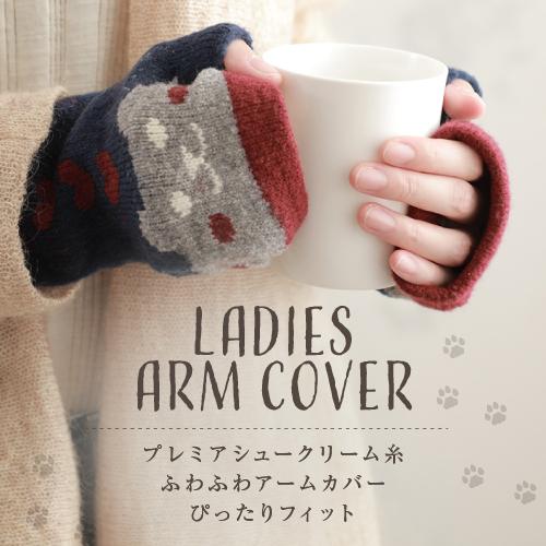 アームウォーマー手袋 指なし アームカバー おしゃれ 防寒 レディース 暖かい 冬 | ブランド登録なし | 15