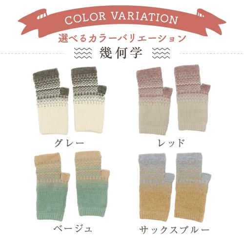 アームウォーマー手袋 指なし アームカバー おしゃれ 防寒 レディース 暖かい 冬 | ブランド登録なし | 16