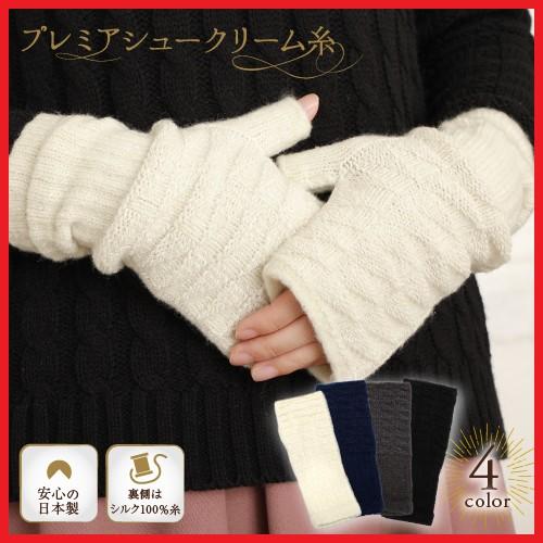 アームカバー レディース おしゃれ 指なし アームウォーマー 裏側