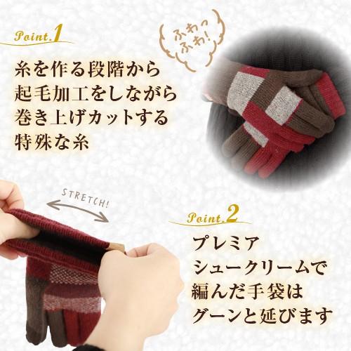 手袋 レディース スマホ対応手袋 スマートフォン対応 カシミア調 誕生日 プレゼント|glovesfactory|02