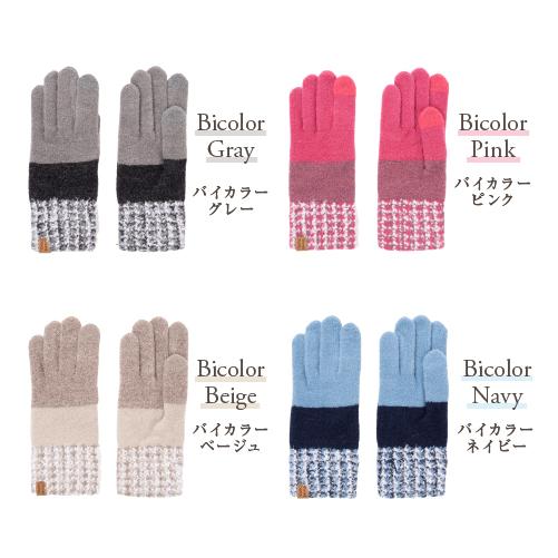 手袋 レディース 防寒 暖かい カシミア調 スマホ対応 おしゃれ かわいい 長め 日本製 秋冬 | ブランド登録なし | 10