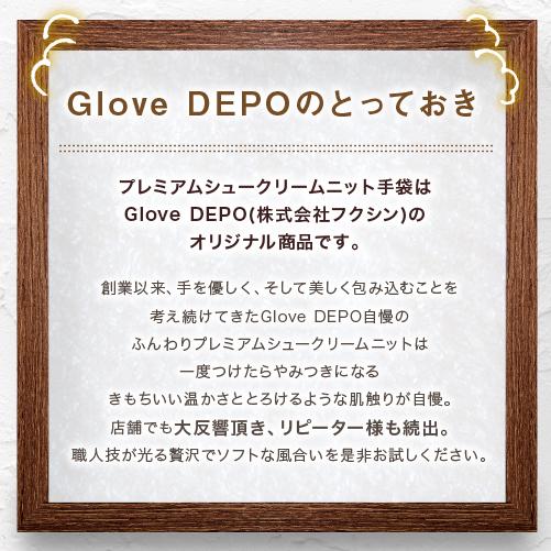 手袋 レディース 防寒 暖かい カシミア調 スマホ対応 おしゃれ かわいい 長め 日本製 秋冬 | ブランド登録なし | 03