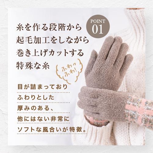 手袋 レディース 防寒 暖かい カシミア調 スマホ対応 おしゃれ かわいい 長め 日本製 秋冬 | ブランド登録なし | 04