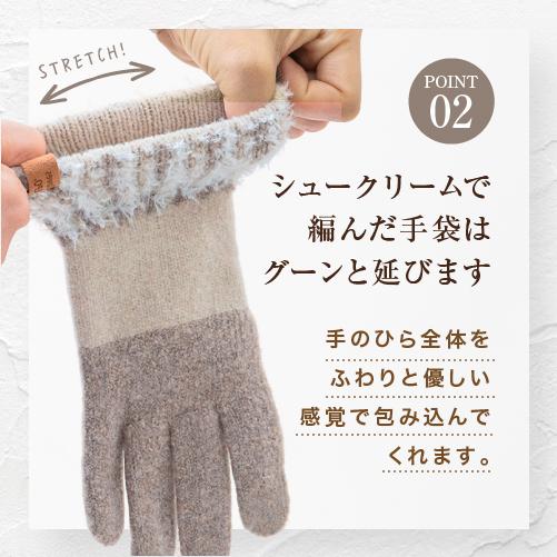 手袋 レディース 防寒 暖かい カシミア調 スマホ対応 おしゃれ かわいい 長め 日本製 秋冬 | ブランド登録なし | 05