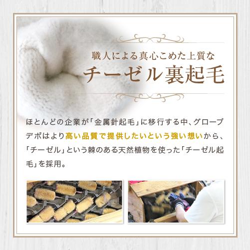 手袋 レディース 防寒 暖かい カシミア調 スマホ対応 おしゃれ かわいい 長め 日本製 秋冬 | ブランド登録なし | 06