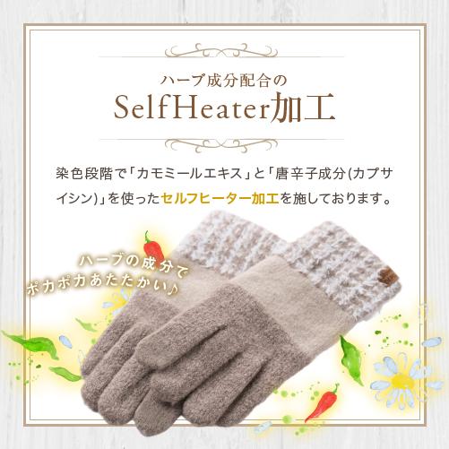 手袋 レディース 防寒 暖かい カシミア調 スマホ対応 おしゃれ かわいい 長め 日本製 秋冬 | ブランド登録なし | 07