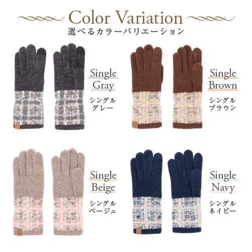 手袋 レディース 防寒 暖かい カシミア調 スマホ対応 おしゃれ かわいい 長め 日本製 秋冬 | ブランド登録なし | 09