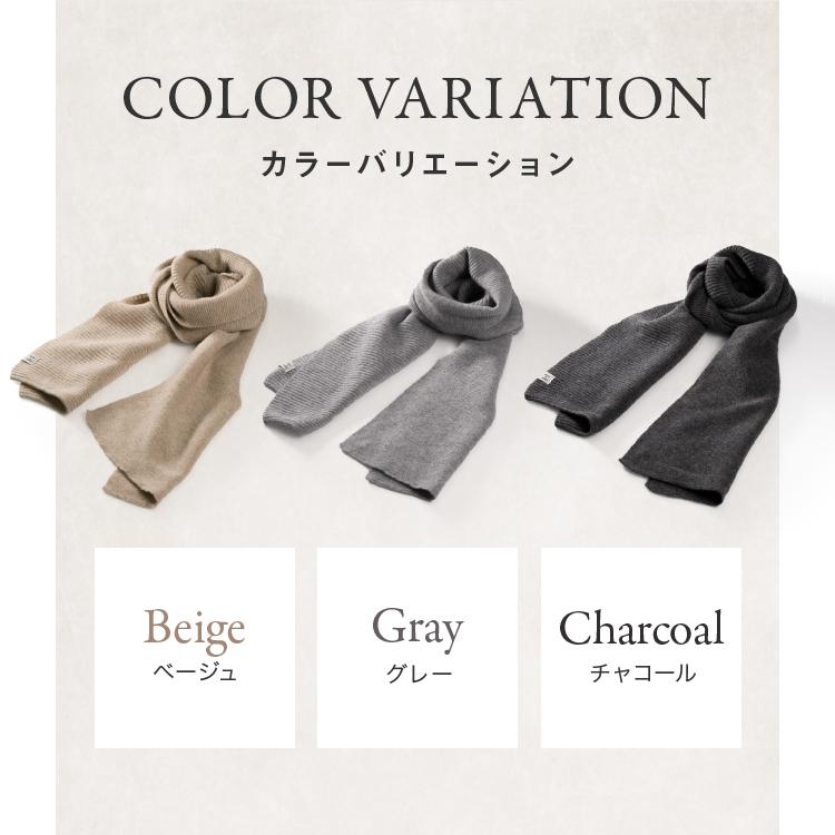 爆買 エクボ エコカシミア マフラー カシミヤ プレゼント 女性 男性 日本製の画像