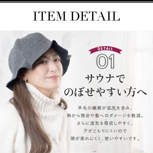 サウナハット レディース メンズ サウナ 帽子 洗える サ活 チューリップハット  敬老の日 | ecuvo, | 01
