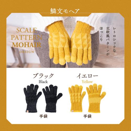 アームウォーマー 手袋 レディース 指なし 指あり ミトン 防寒 プレゼント 女性 もこもこ Irori | ブランド登録なし | 11