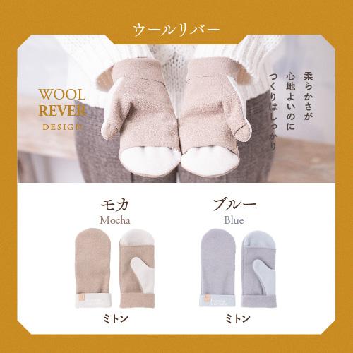 アームウォーマー 手袋 レディース 指なし 指あり ミトン 防寒 プレゼント 女性 もこもこ Irori | ブランド登録なし | 14