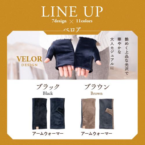 ほぼ新品 kapital アイヌ 手袋 ハンドウォーマー アームカバー ミトン