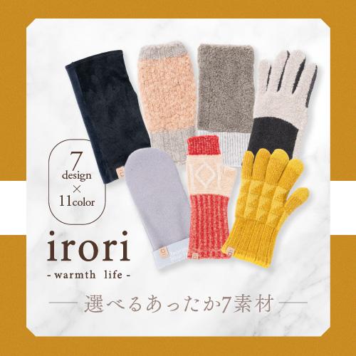 訳あり 未使用 MAYDI マイディ ニット アームウォーマー 手袋 訳あり 未使用 MAYDI マイディ ニット アームウォーマー 手袋