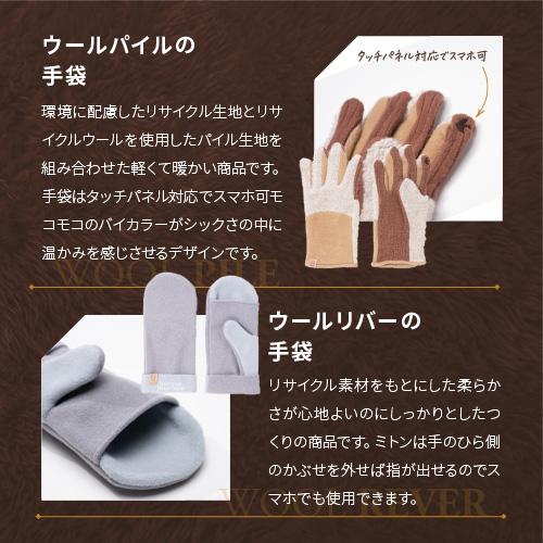 アームウォーマー 手袋 レディース 指なし 指あり ミトン 防寒 プレゼント 女性 もこもこ Irori | ブランド登録なし | 08