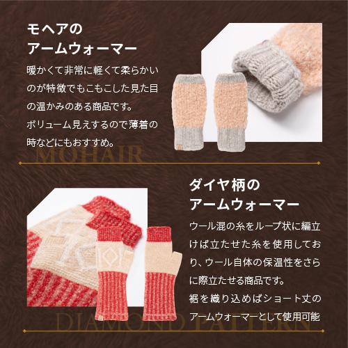 アームウォーマー 手袋 レディース 指なし 指あり ミトン 防寒 プレゼント 女性 もこもこ Irori | ブランド登録なし | 09