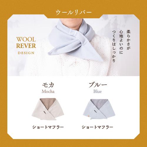 ネックウォーマー おしゃれ ショートマフラー レディース メンズ 防寒 暖かい Irori  敬老の日 | ブランド登録なし | 14