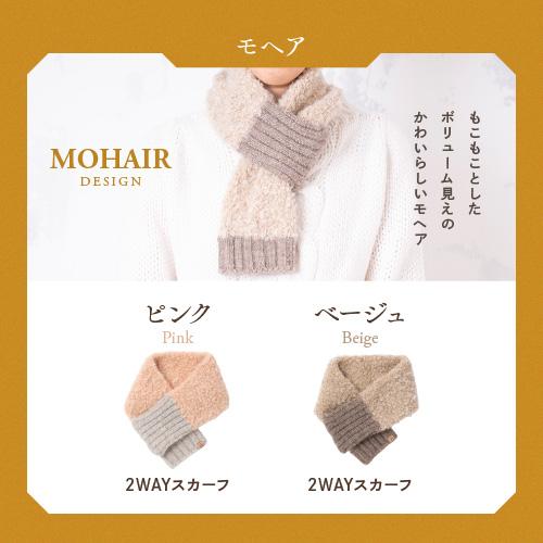 ネックウォーマー おしゃれ ショートマフラー レディース メンズ 防寒 暖かい Irori  敬老の日 | ブランド登録なし | 15