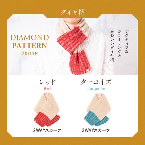 ネックウォーマー おしゃれ ショートマフラー レディース メンズ 防寒 暖かい Irori  敬老の日 | ブランド登録なし | 16