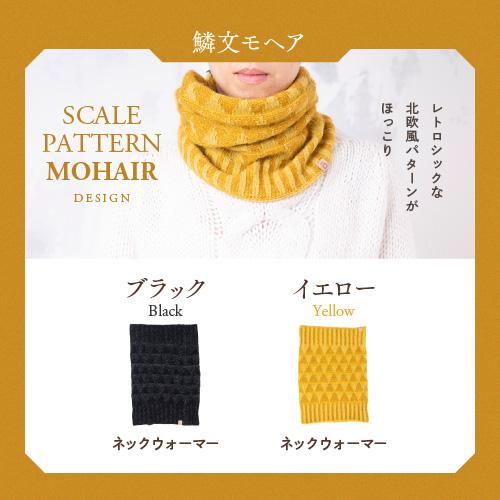 ネックウォーマー おしゃれ ショートマフラー レディース メンズ 防寒