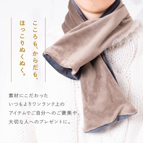 ネックウォーマー おしゃれ ショートマフラー レディース メンズ 防寒 暖かい Irori  敬老の日 | ブランド登録なし | 02