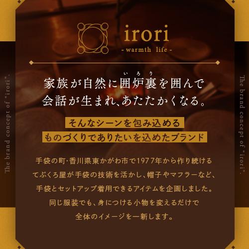 ネックウォーマー おしゃれ ショートマフラー レディース メンズ 防寒 暖かい Irori  敬老の日 | ブランド登録なし | 05