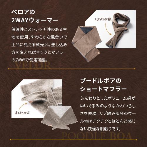 ネックウォーマー おしゃれ ショートマフラー レディース メンズ 防寒 暖かい Irori  敬老の日 | ブランド登録なし | 07
