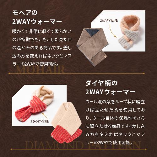 ネックウォーマー おしゃれ ショートマフラー レディース メンズ 防寒 暖かい Irori  敬老の日 | ブランド登録なし | 09