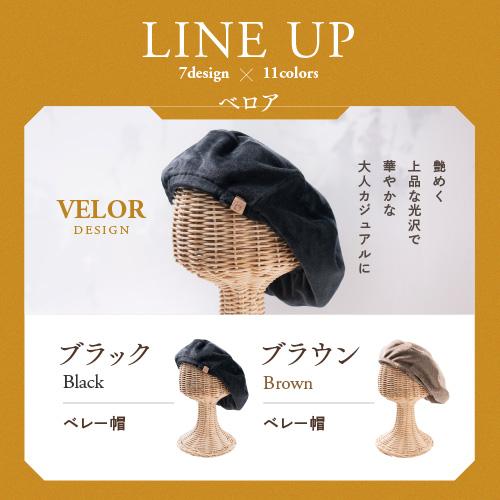 帽子 レディース ベレー帽 ニットキャップ チューリップハット もこもこ Irori | ブランド登録なし | 11