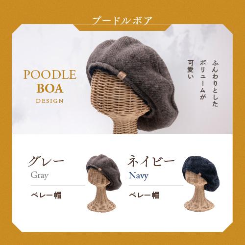 帽子 レディース ベレー帽 ニットキャップ チューリップハット もこもこ Irori | ブランド登録なし | 12