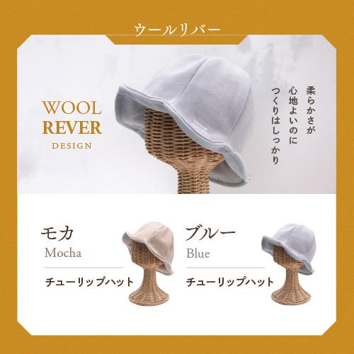 帽子 レディース ベレー帽 ニットキャップ チューリップハット もこもこ Irori | ブランド登録なし | 14