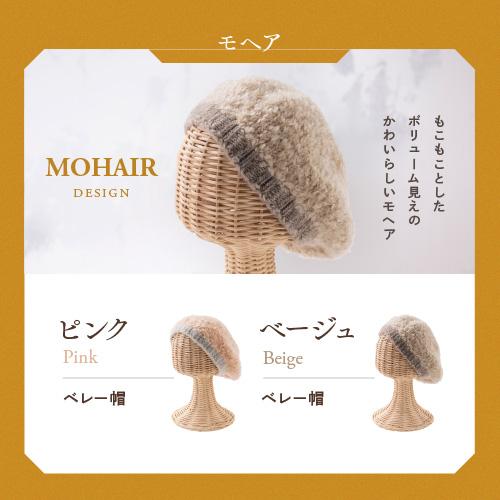 帽子 レディース ベレー帽 ニットキャップ チューリップハット もこもこ Irori | ブランド登録なし | 15