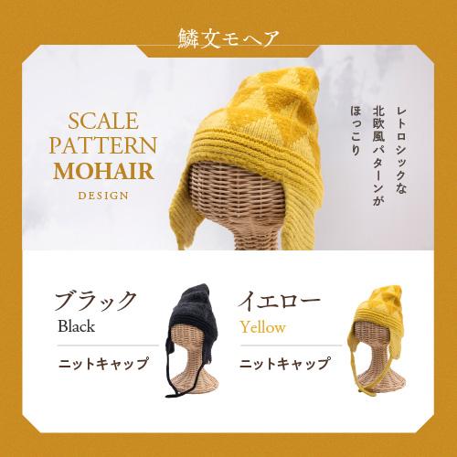 帽子 レディース ベレー帽 ニットキャップ チューリップハット もこもこ Irori | ブランド登録なし | 17