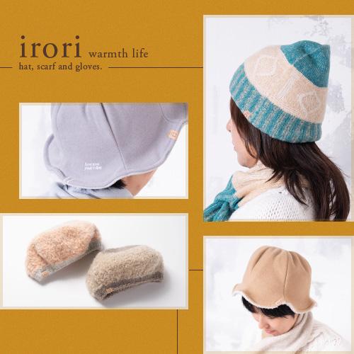 帽子 レディース ベレー帽 ニットキャップ チューリップハット もこもこ Irori | ブランド登録なし | 03