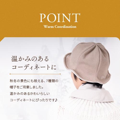 帽子 レディース ベレー帽 ニットキャップ チューリップハット もこもこ Irori | ブランド登録なし | 06