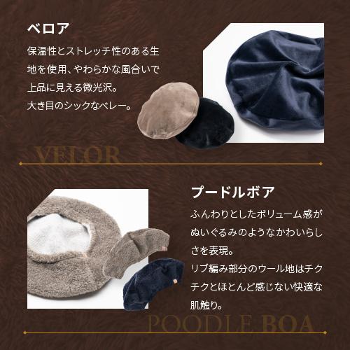 帽子 レディース ベレー帽 ニットキャップ チューリップハット もこもこ Irori | ブランド登録なし | 07