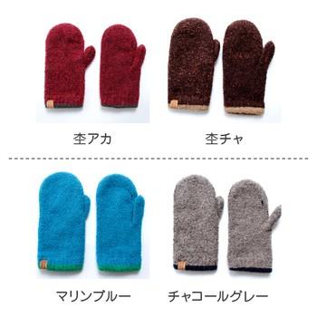 指先が出る 手袋 レディース ミトン スマホ対応 指紋認証 スマホ手袋 冬 暖かい 防寒 プレゼント | ブランド登録なし | 04