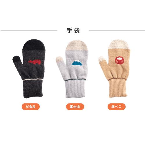 縁起物 ソックス＆手袋 セット スマホ対応 ミトン レディース 靴下 絵馬 日本製 受験生応援 プレゼント | ブランド登録なし | 06