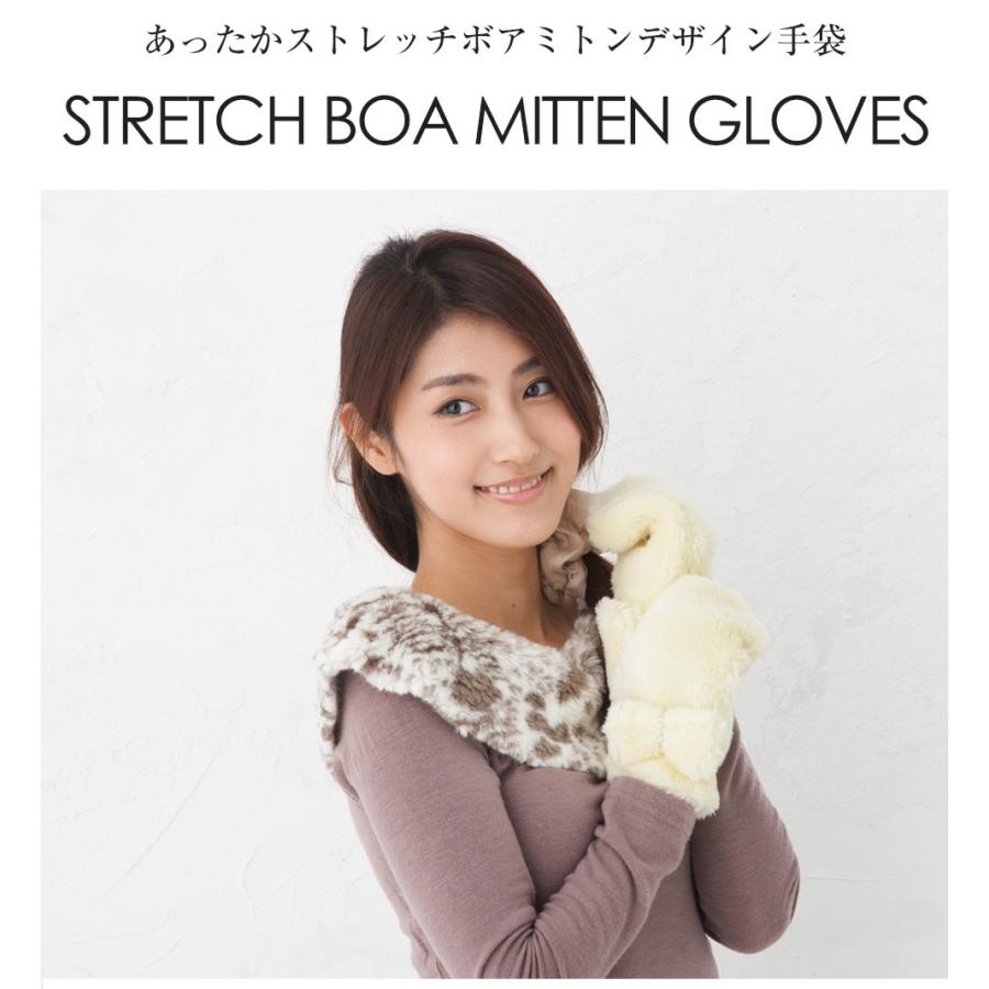 ミトン手袋 レディース カジュアル あったか かわいい デザイン 送料無料 291 グローブデポ 手袋と靴下の専門店 通販 Yahoo ショッピング