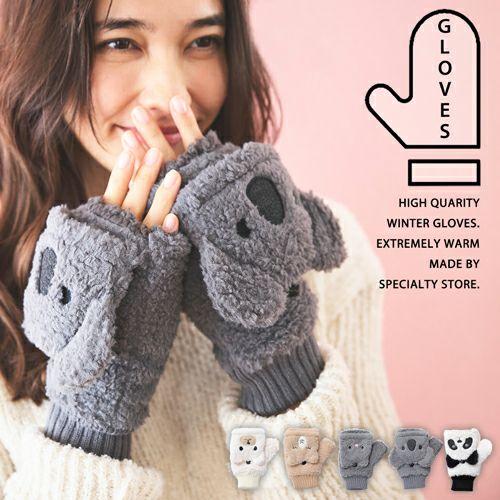 手袋 レディース 暖かい ミトン 指が出る 北欧 スマホ対応 防寒