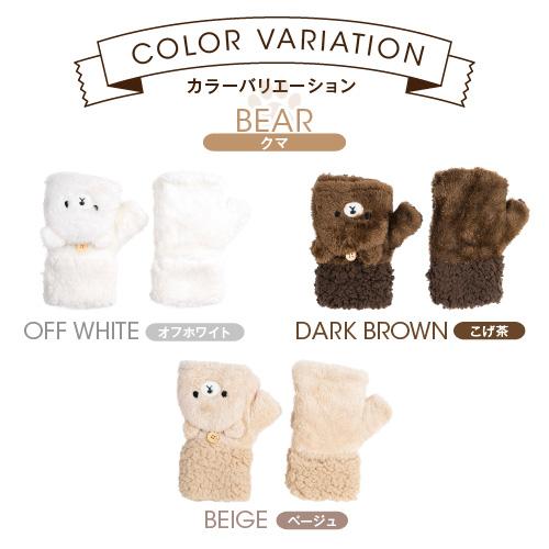 手袋 レディース 指なし ミトン 指が出せる スマホ対応 かわいい 防寒 暖かい 冬 おしゃれ | ブランド登録なし | 03