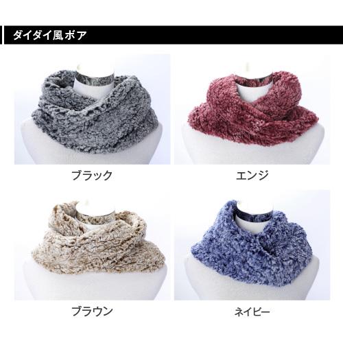 ネックウォーマー メンズ レディース 防寒 暖かい 秋冬 プレゼント | ブランド登録なし | 04