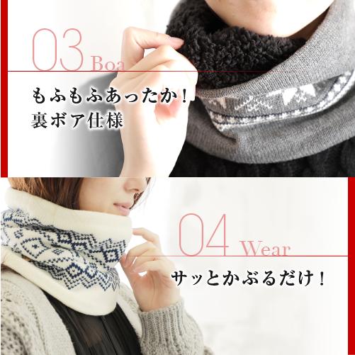 ネックウォーマー レディース ボア 暖かい 防寒 冬 あったかグッズ プレゼント女性 | ブランド登録なし | 17