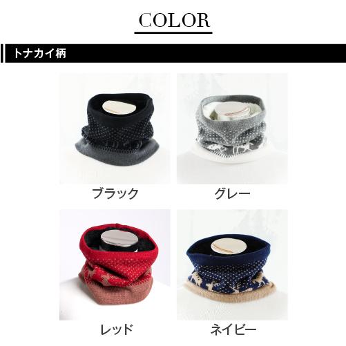 ネックウォーマー レディース ボア 暖かい 防寒 冬 あったかグッズ プレゼント女性 | ブランド登録なし | 18