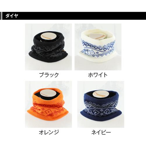 ネックウォーマー レディース ボア 暖かい 防寒 冬 あったかグッズ プレゼント女性 | ブランド登録なし | 21