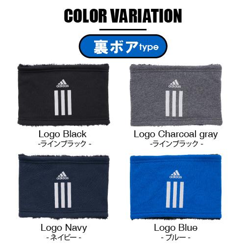 アディダス ネックウォーマー ボタン付薄手 or 裏ボア メンズ レディース 防寒 暖かい おしゃれ | adidas | 28