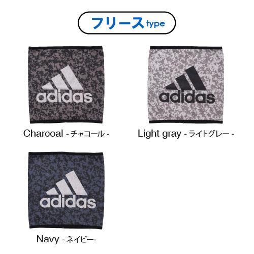 アディダス ネックウォーマー ボタン付薄手 or 裏ボア メンズ レディース 防寒 暖かい おしゃれ | adidas | 30