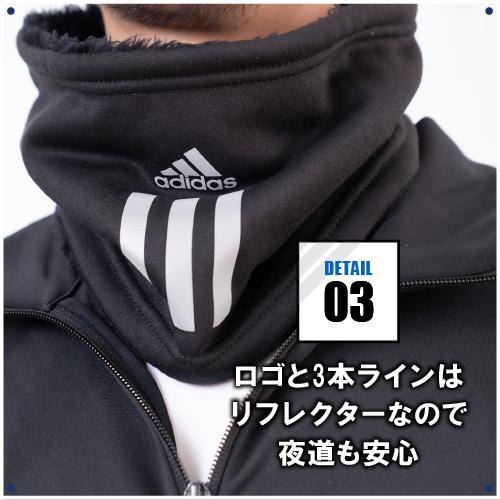 アディダス ネックウォーマー ボタン付薄手 or 裏ボア メンズ レディース 防寒 暖かい おしゃれ | adidas | 13